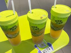 -丘大叔柠檬茶(来福士广场分店)