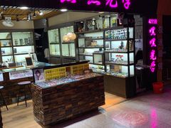 -三叶眼镜城批发市场(上海火车站店)