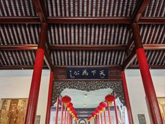 -南京中国近代史遗址博物馆(南京总统府)