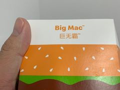 -麦当劳(中山公园龙之梦店)