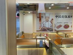 -郭记烤肉创始店(民丰大街店)