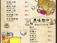 菜单-水乡·印象咖啡馆(周庄店)