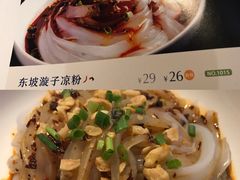 -眉州东坡(春秀路店)