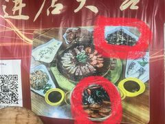 -东山壹号海鲜餐厅(金銮名都店)
