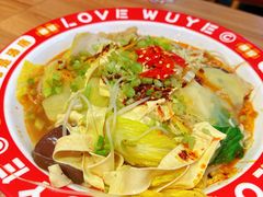 -辣伍爺·冒菜(乐淘里店)