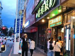 门面-德禄酸奶(莫家街店)