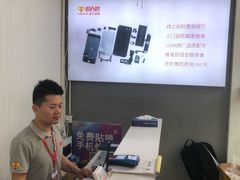 -百灵快修手机电脑维修回收(滨江店)
