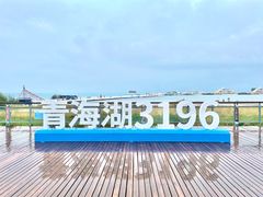 -青海湖国家重点风景名胜区