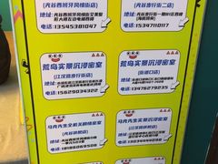 -荒岛实景沉浸密室(江汉路1店)