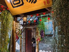 -米庄·原味私房菜(骏壹万邦店)