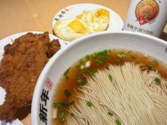-朱新年·苏式汤团·面点(北寺塔店)