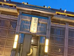 -曲水兰亭(北京四惠店)