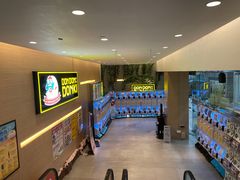 -DON DON DONKI(名珠城店)