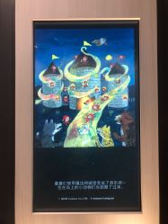 -幻贝家儿童乐园(苏州中心店)