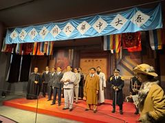 -南京中国近代史遗址博物馆(南京总统府)