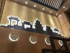 -满记甜品(岭南新天地店)