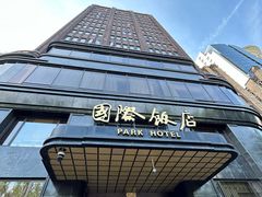 -国际饭店·帆声西饼屋(黄河路店)