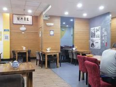 大堂-德海牛肉面(武警医院店)