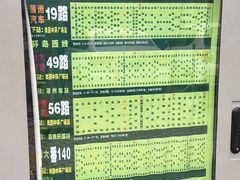 -毛家饭店(今洲广场店)