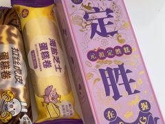 -元祖食品GANSO(星沙店)