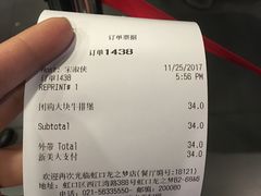 -汉堡王(上海虹口龙之梦)