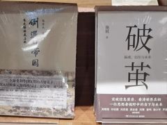 -百新书局(尚悦湾店)