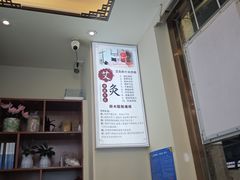 -衷依推拿馆·盲人推拿·艾灸·SPA(新乐中街店)