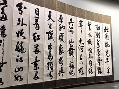 -陕西省美术博物馆