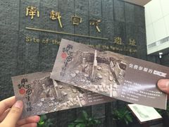 -南越王博物院(王宫展区)
