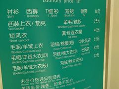 -福奈特洗衣洗鞋(沈阳三经街店)