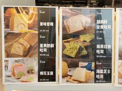 -爸爸糖手工吐司(上海五角场万达店)