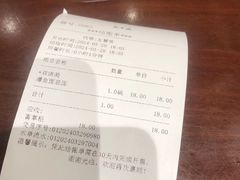 -老半斋(福州路店)