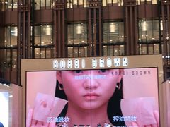 -新世界大丸百货