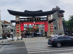 -北川巴拿恰