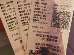 -CGV影城(悦荟4DX店)