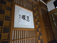 -一叶一世界•素食餐厅(环球中心店)