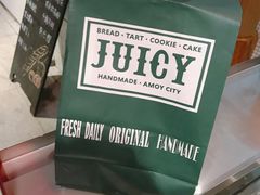 -Juicy Bakery(大学路店)