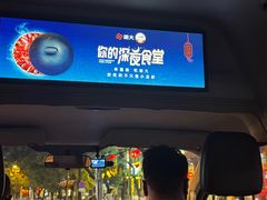 -胡大饭馆 24h(簋街总店)