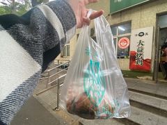 -大益烤鸡