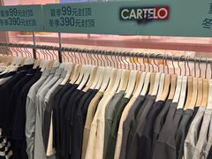 -优客城市奥莱