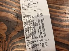 -门溪山居·镜岭味道