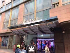 -乐天免税店(明洞店)