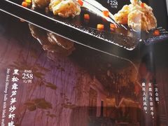 -悦真雅院·四合院·清真私房菜(雍和宫店)