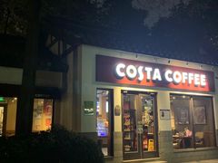-COSTA COFFEE(西湖天地店)
