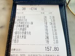 -雀蓝川菜(奥体广场店)