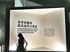-张之洞与武汉博物馆