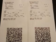 账单-宜家·瑞典风味餐厅(徐汇店)