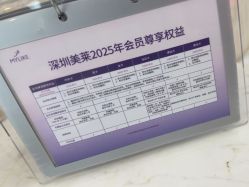 点击看大图 -深圳美莱医疗美容医院