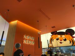 -虎丫炒鸡(郑州高新万科店)