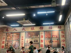 -华丰火锅(双林北横路店)